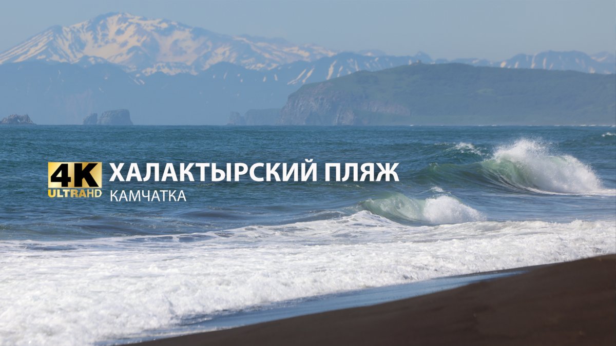 Тихий океан