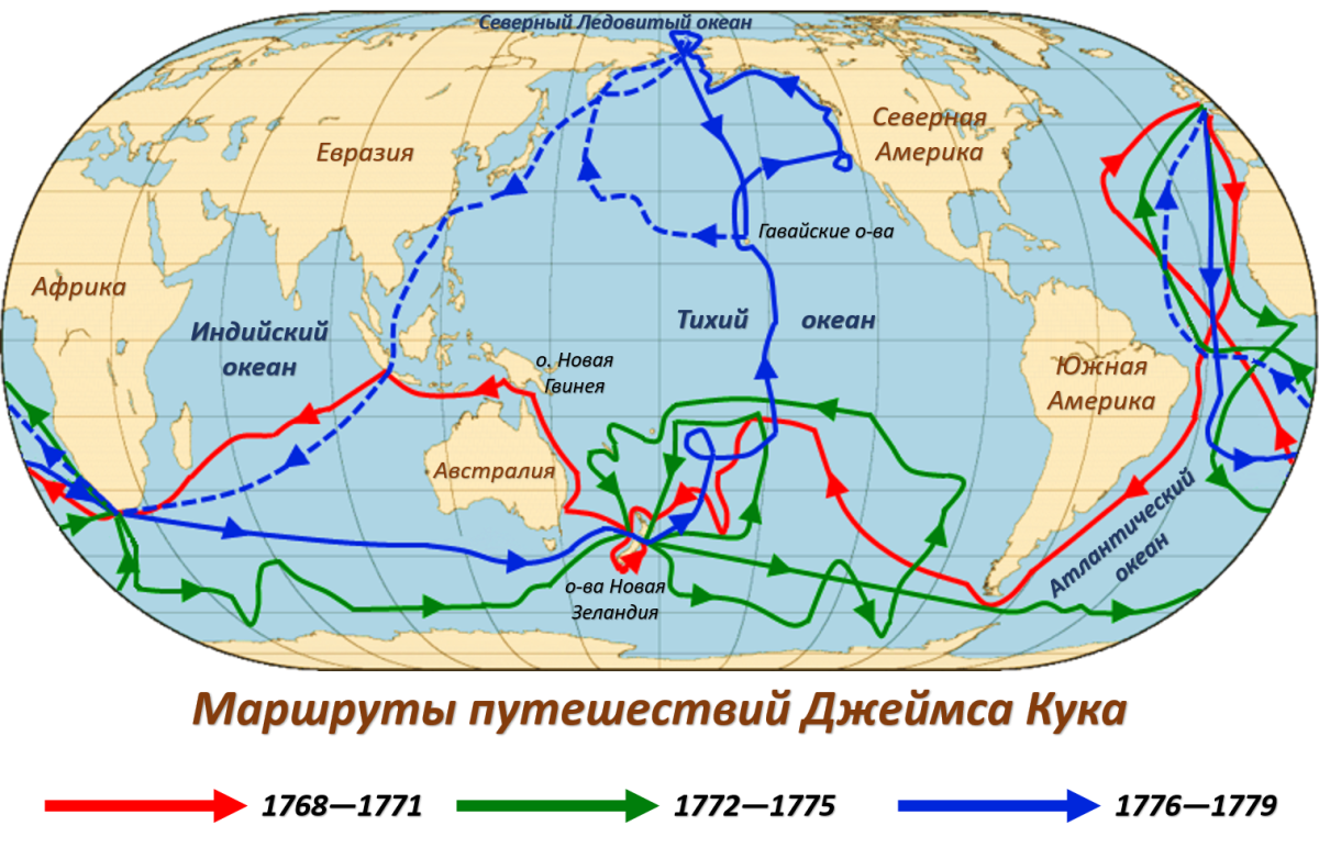 Маршрут экспедиции Джеймса Кука на карте