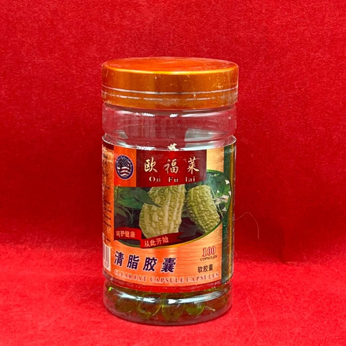 Капсулы "момордика" (Momordicin) Bitter Gourd