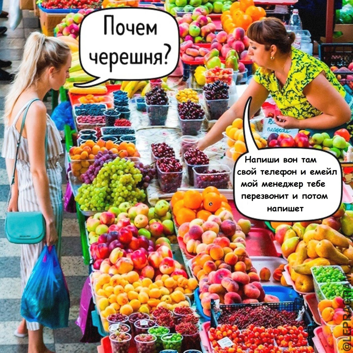 Ответила в личку