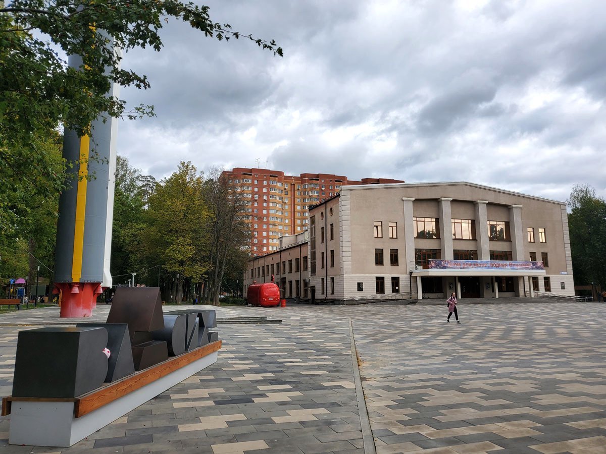 Власиха Московская область