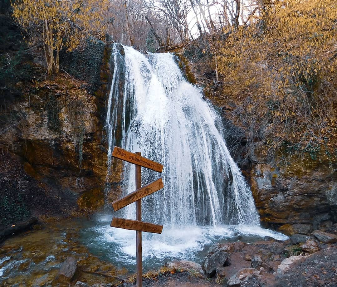 Водопад тыжынты