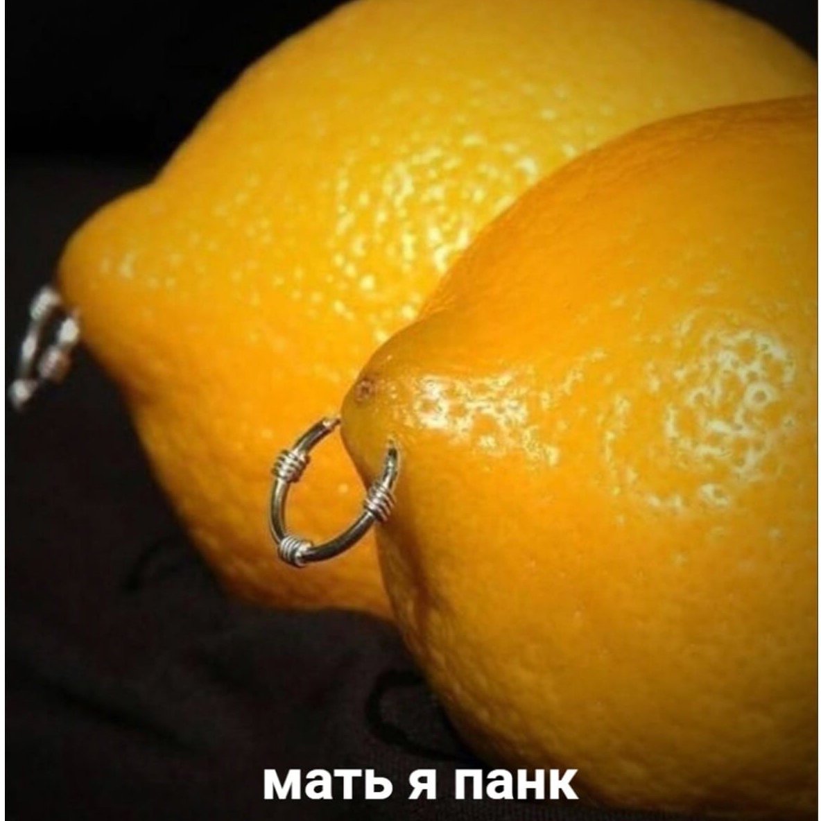 Странный лимон