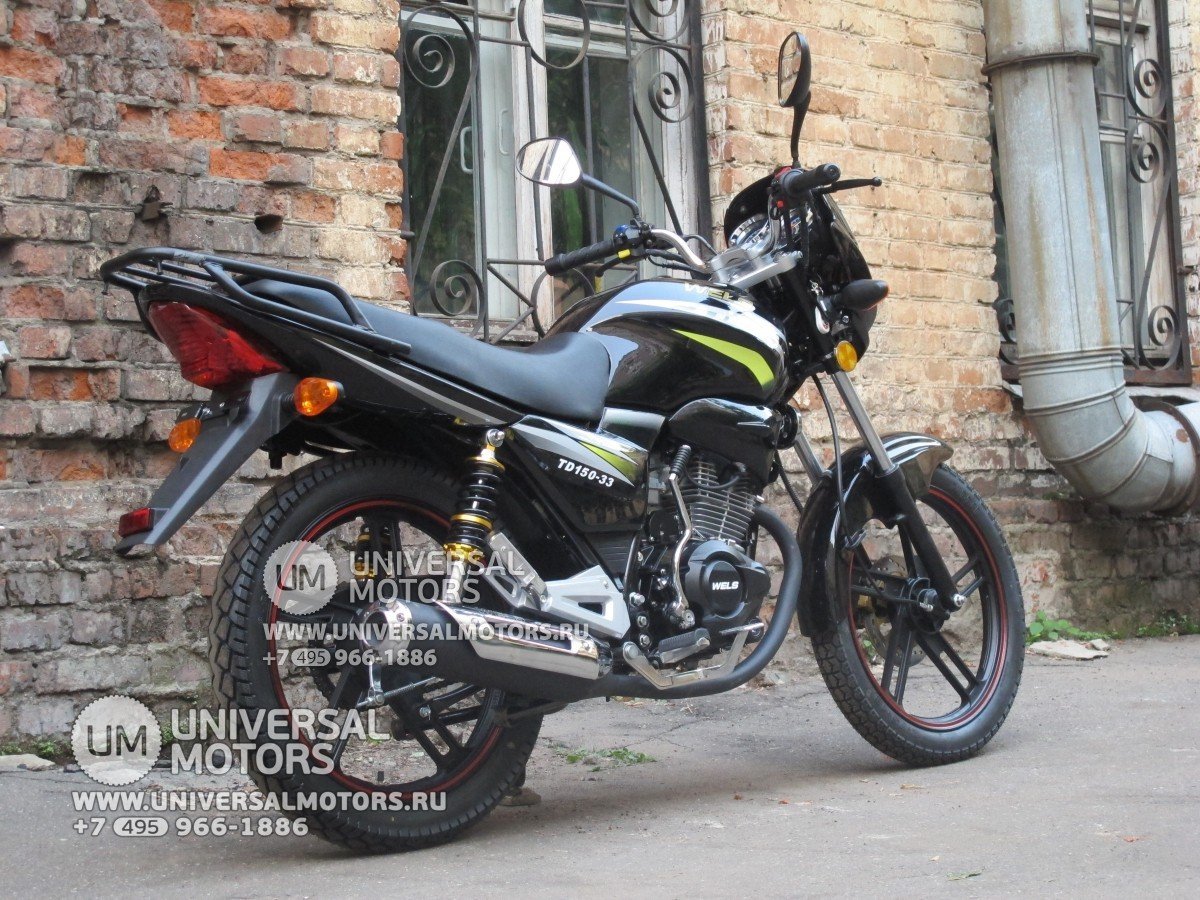 Wels 150 мотоцикл