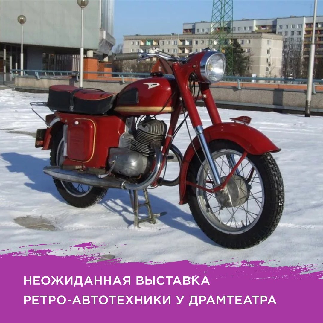 Мотоцикл Восход 1965