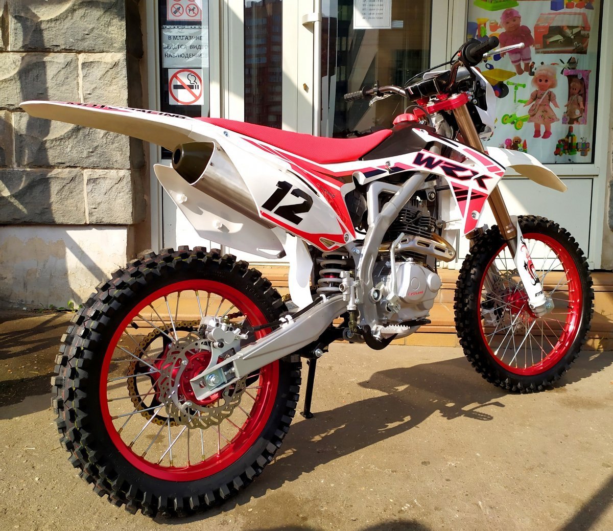 WRX 250 Lite
