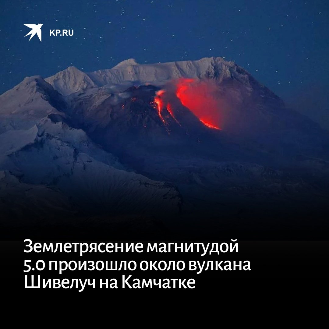 Вулкан рейнир