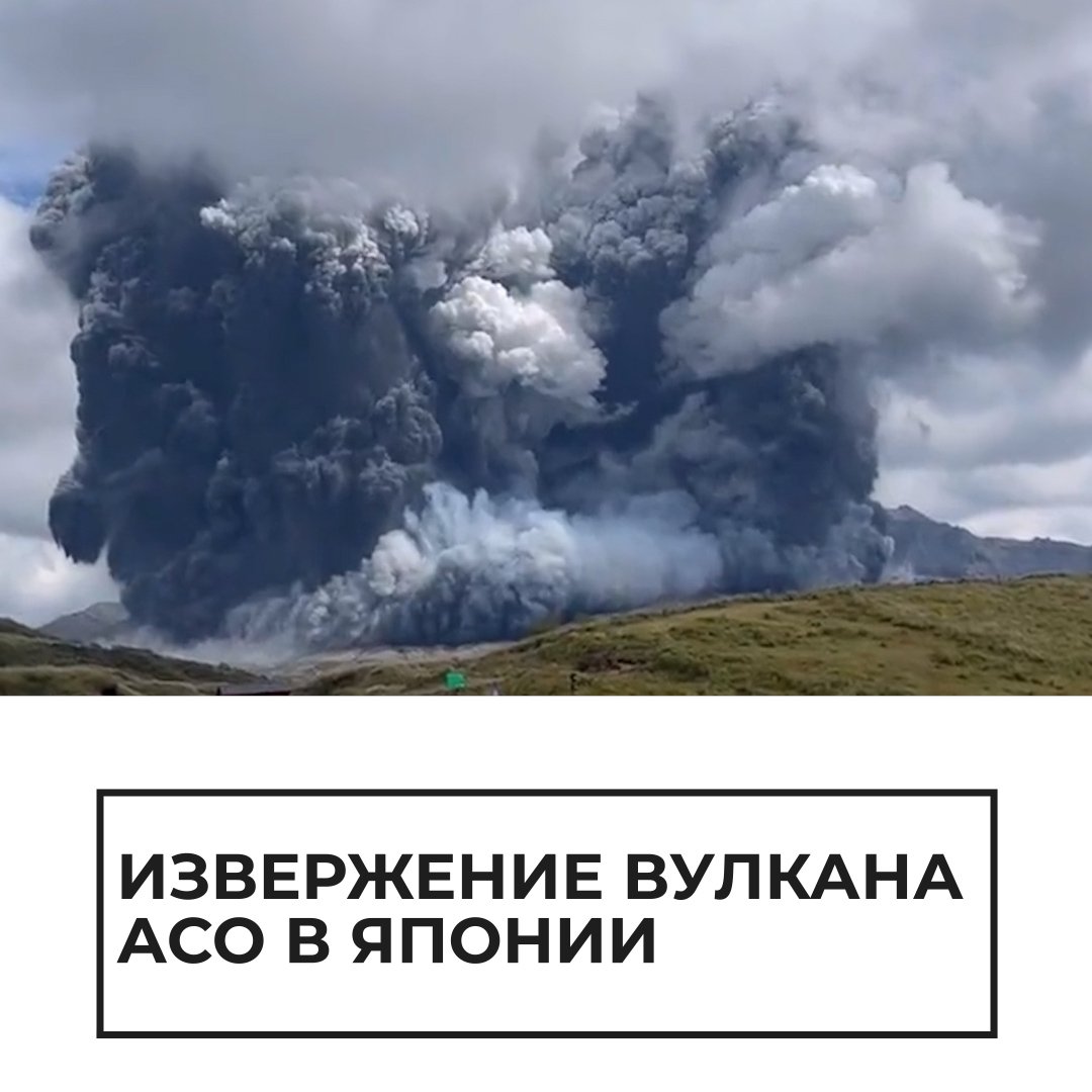 Столб дыма на расстоянии 5 км