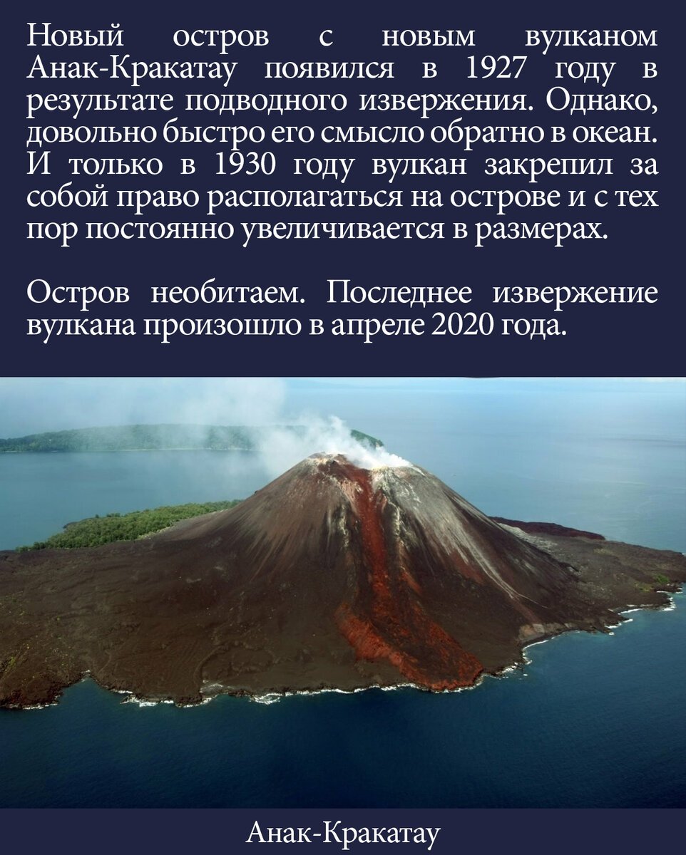 Таупо вулкан