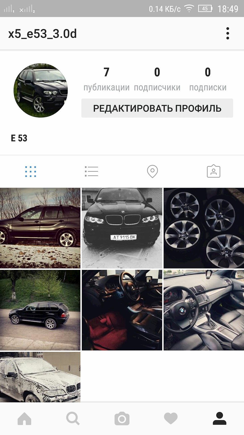 Сообщества в инстаграме машины