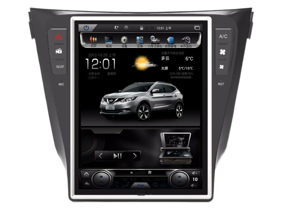Tesla Style x Trail t32