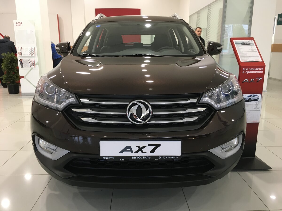 Донг Фенг ax7