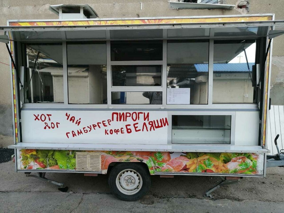 Фуд трак Купава прицеп