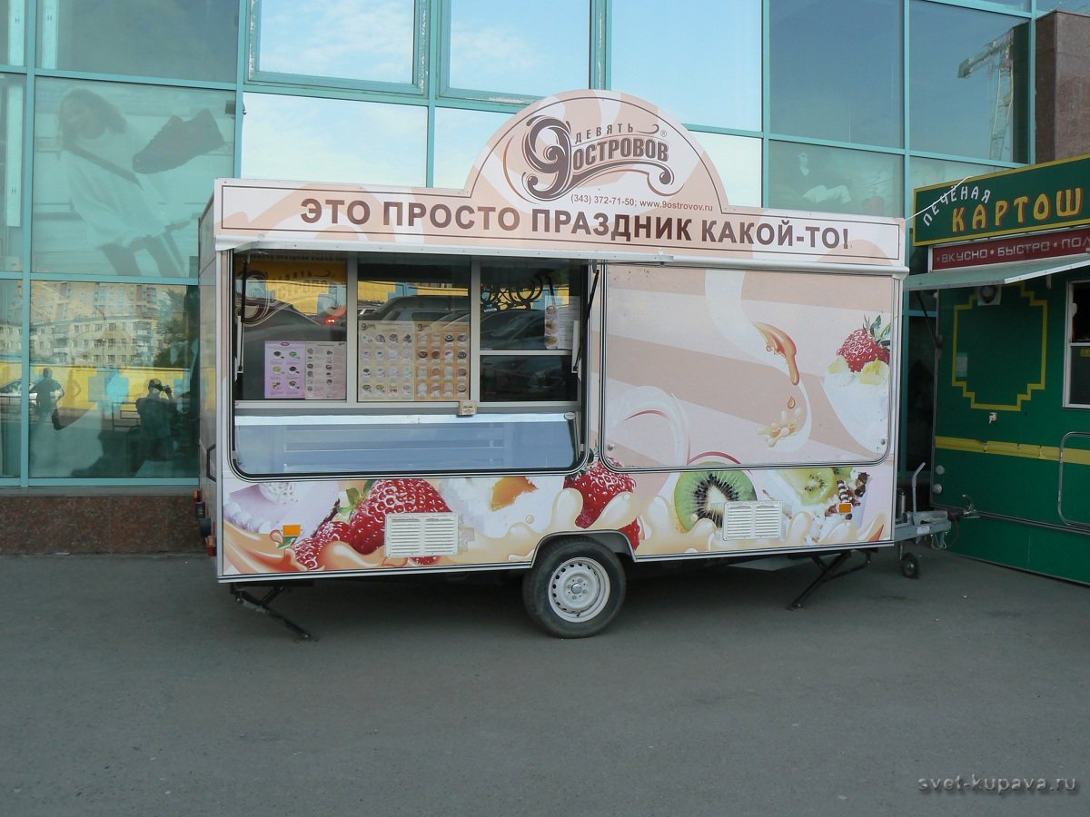 Торговый прицеп обклеенный