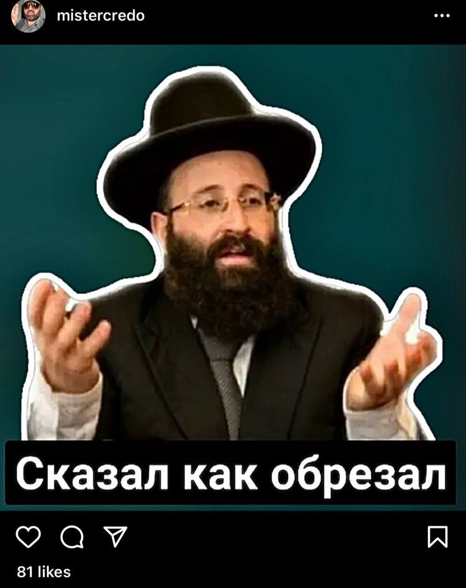 Шалом Приветствие