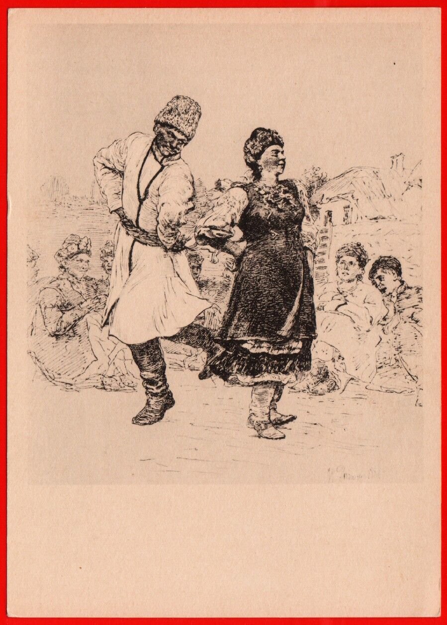 Казачий танец картина