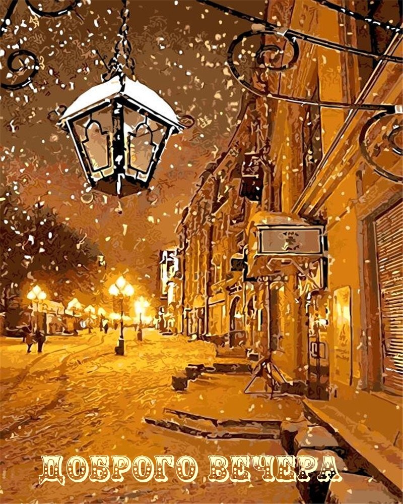 Зима в городе