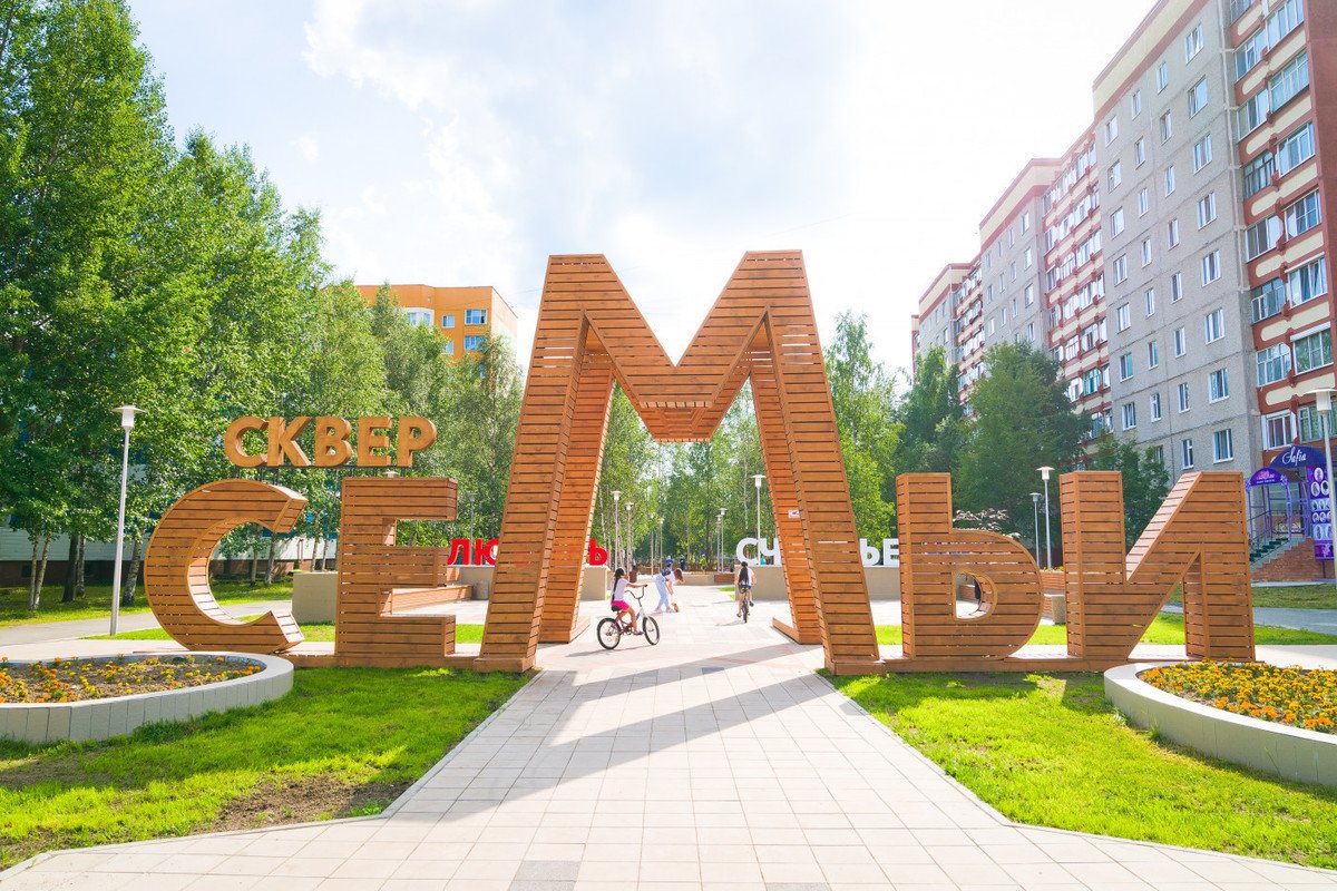 Сквер семьи Лангепас