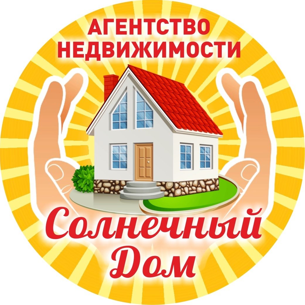 Агентство недвижимости город солнца Омск