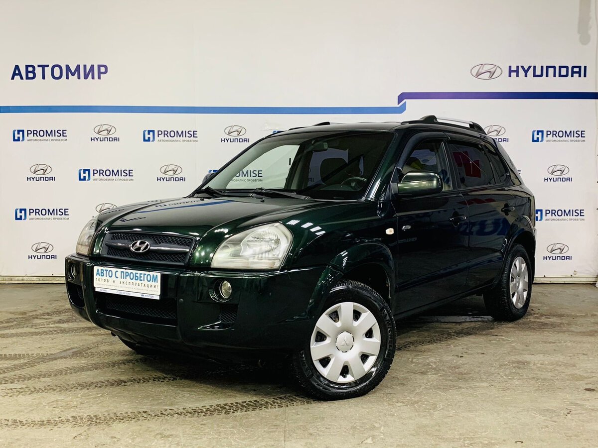 Туссан 2006