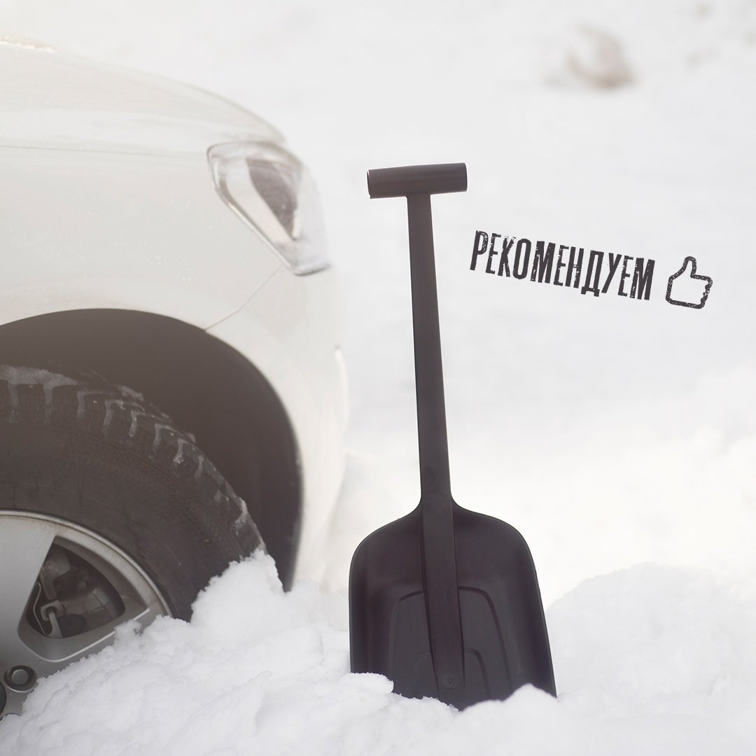 Fiskars Solid 143073 лопата