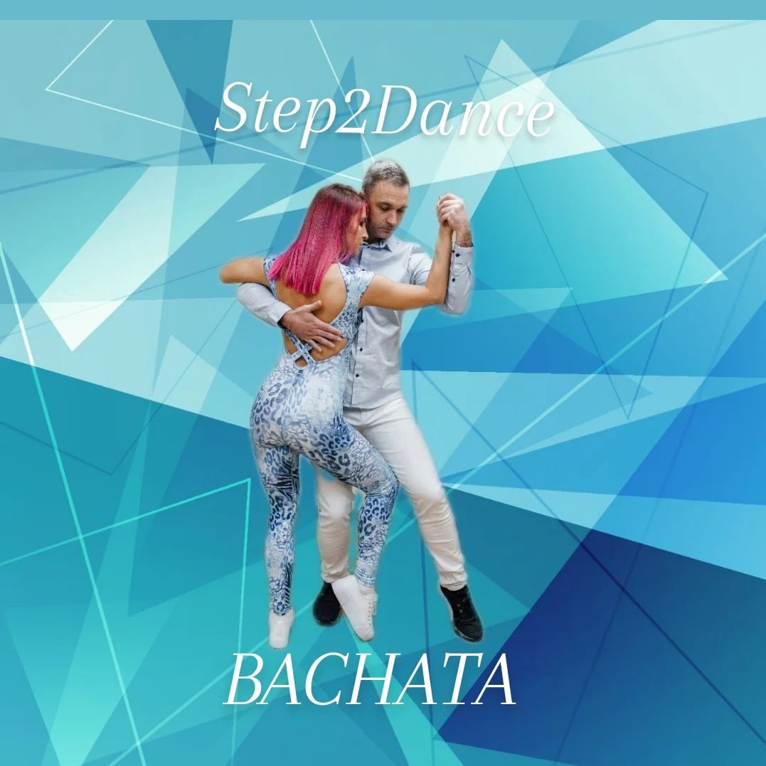 Танец стэп