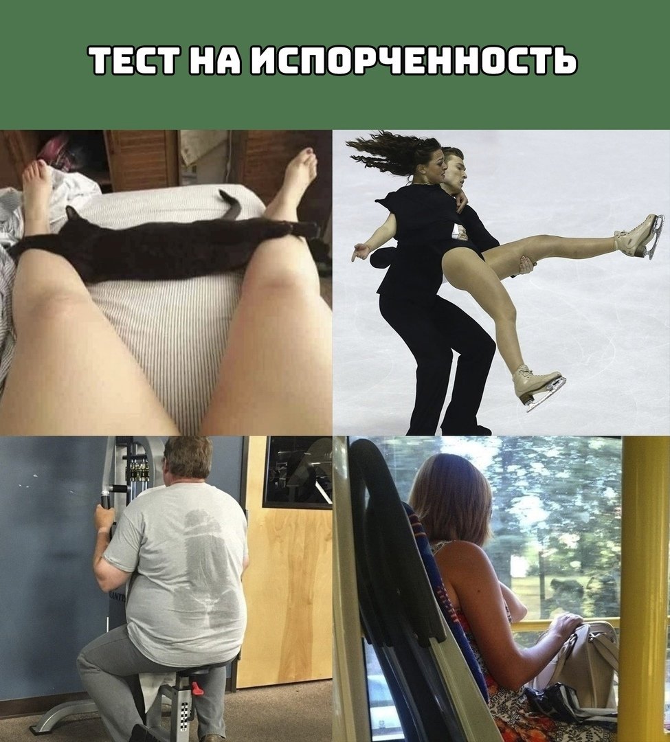 Балканский танец