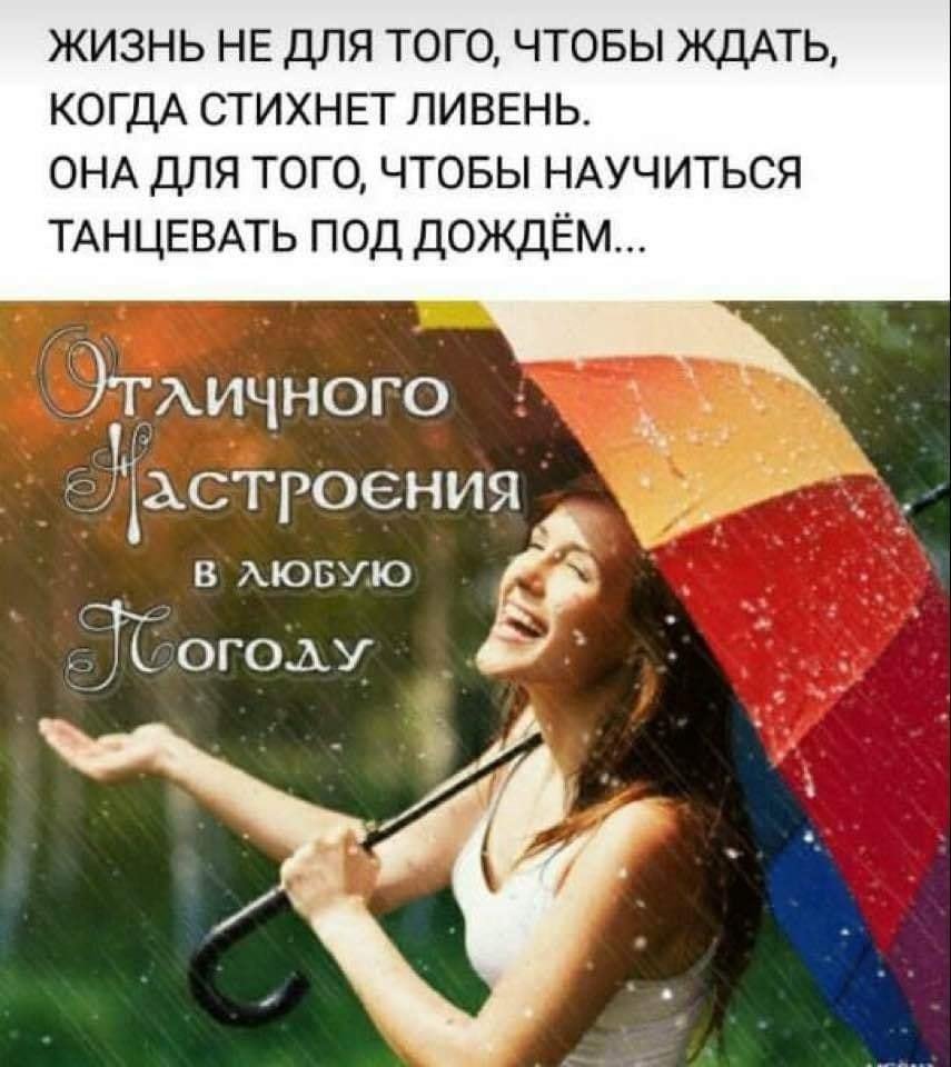 Афоризмы про позитив