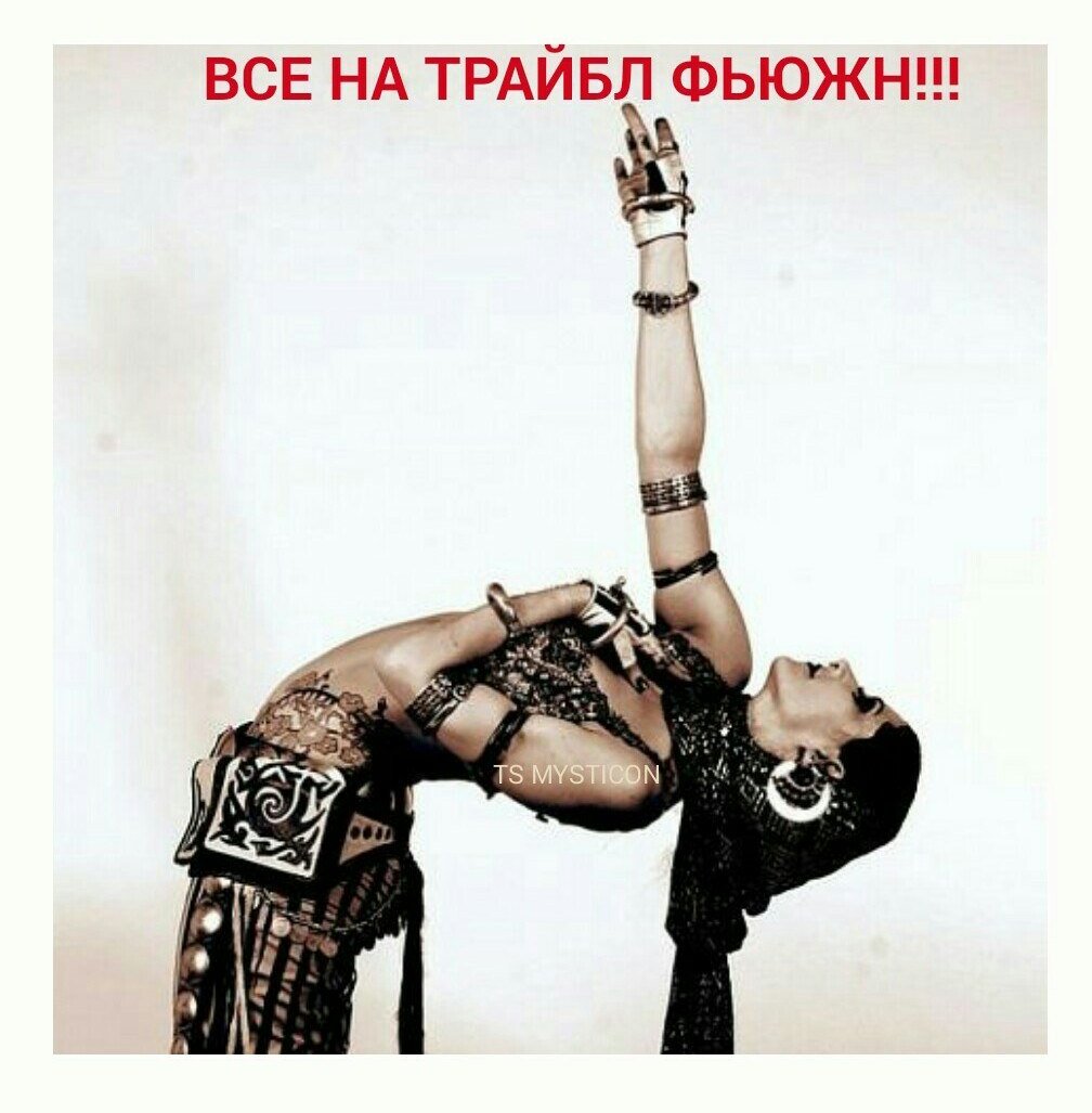 Рэйчел Брайс Trible йога