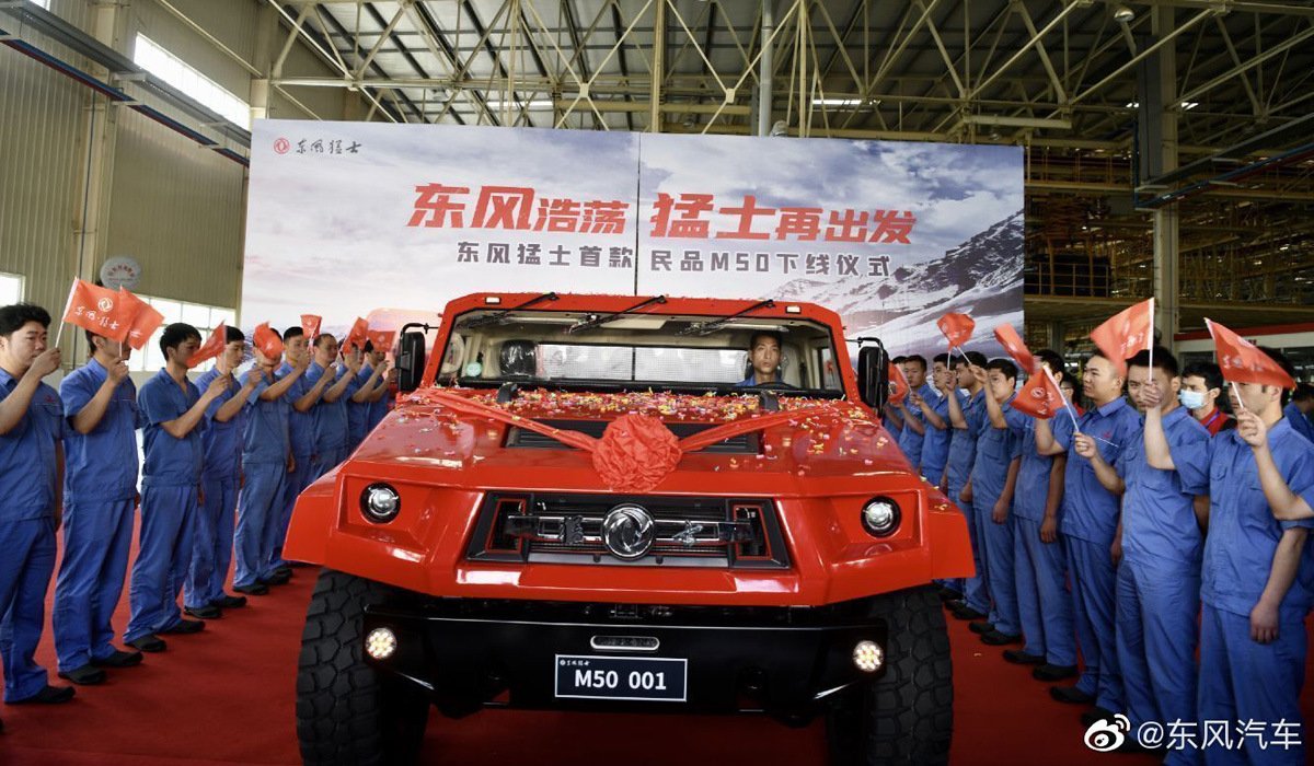 Dongfeng Warrior m50