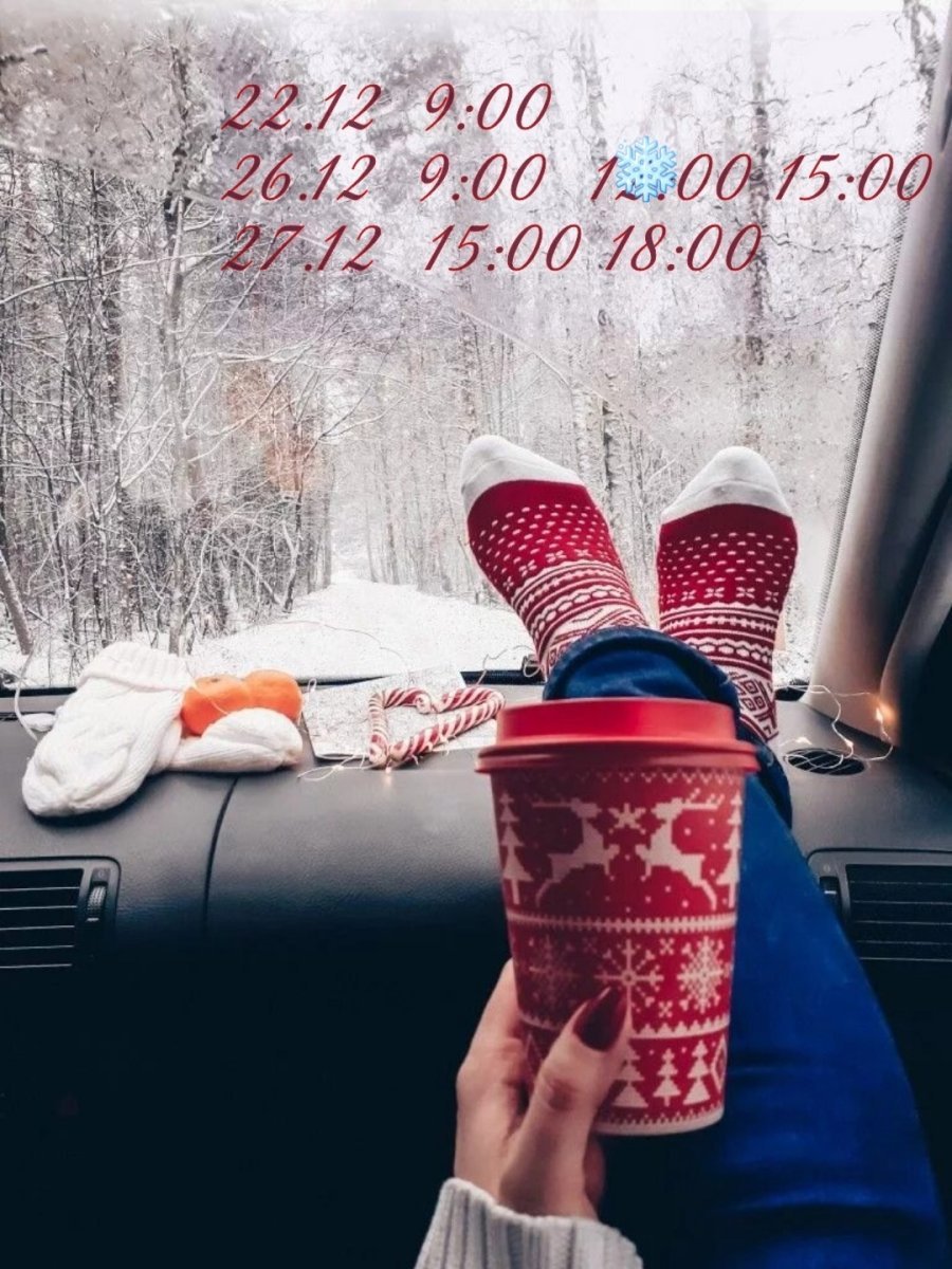 Красивые ноги зимой