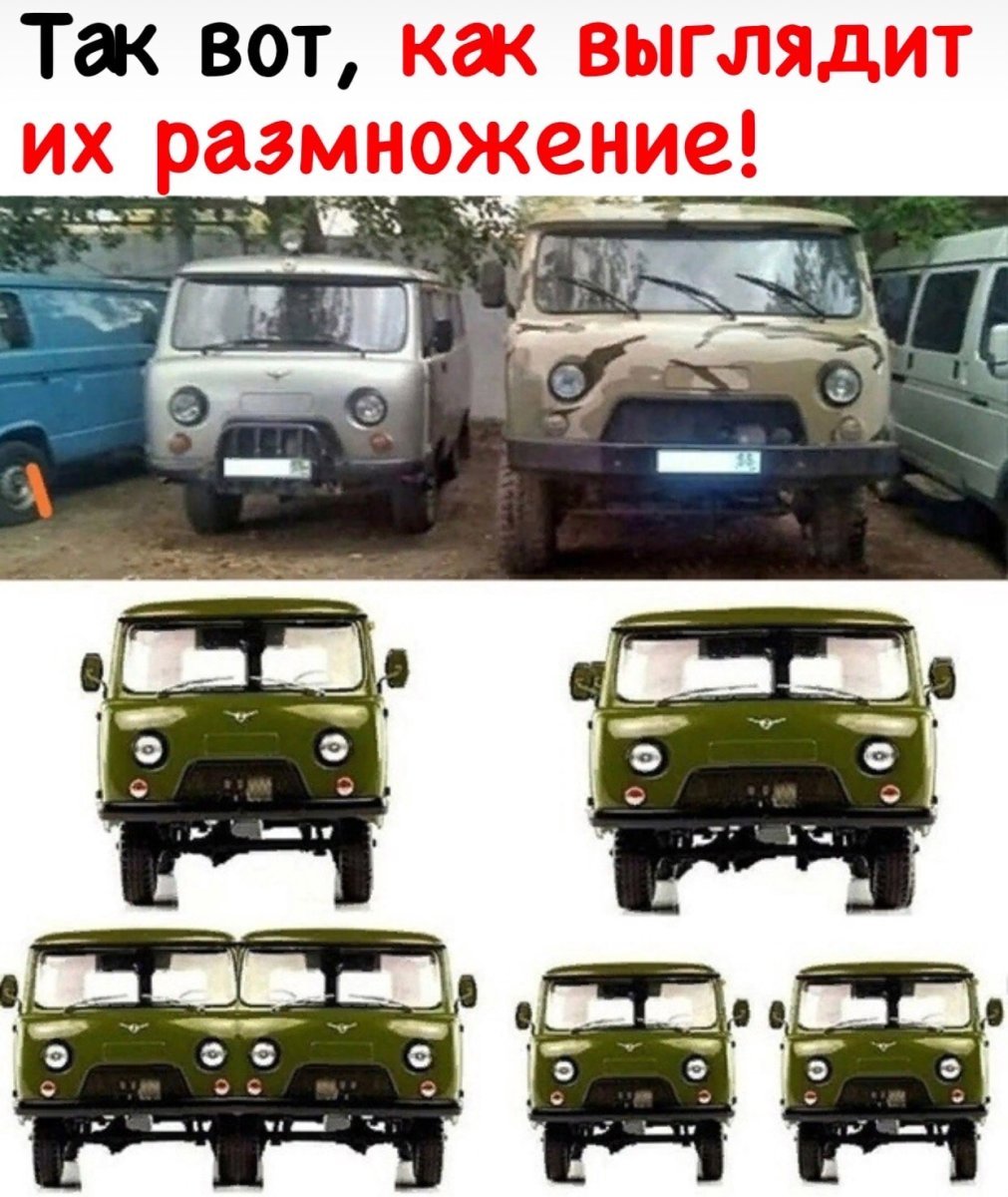 Эволюция УАЗ Буханка