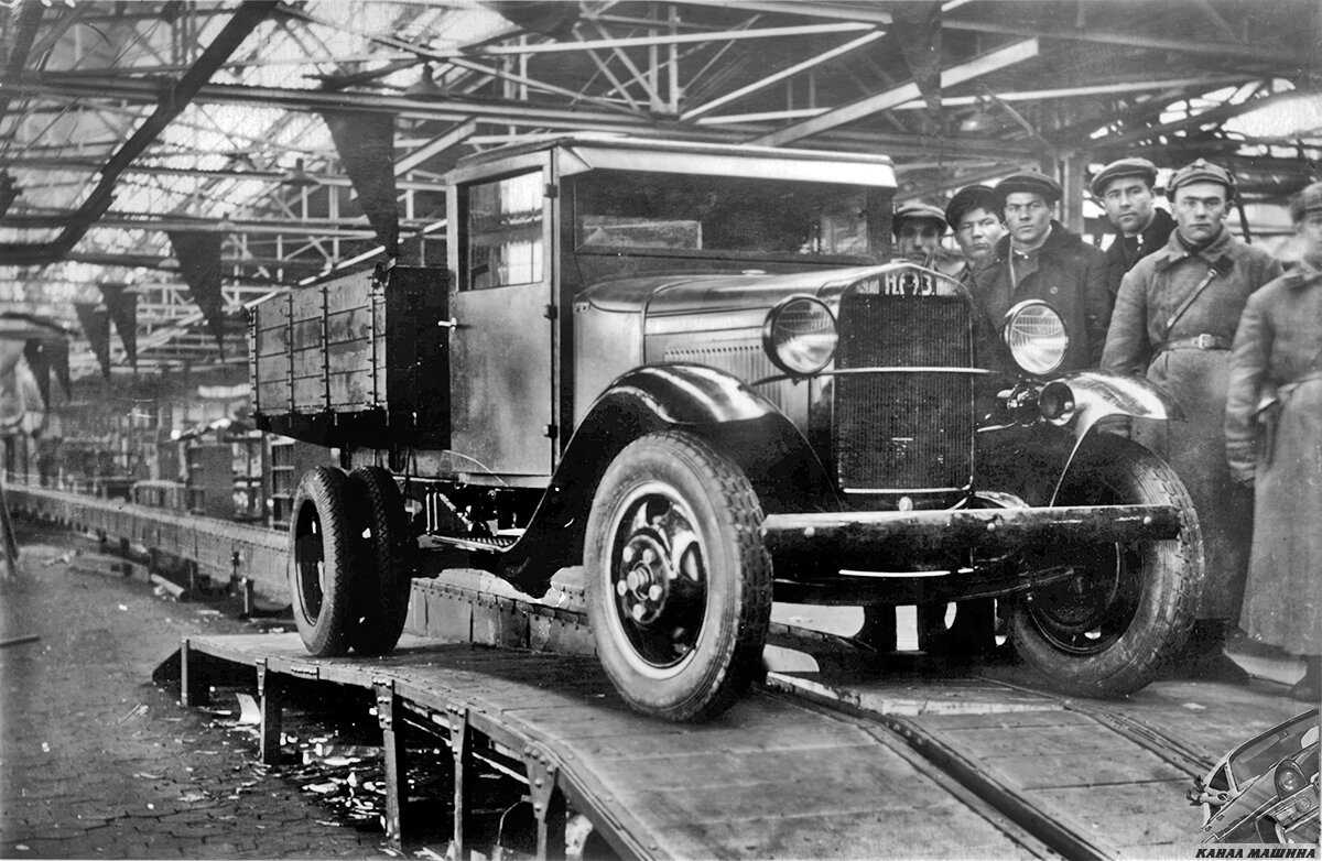 Нижегородский автомобильный завод 1932