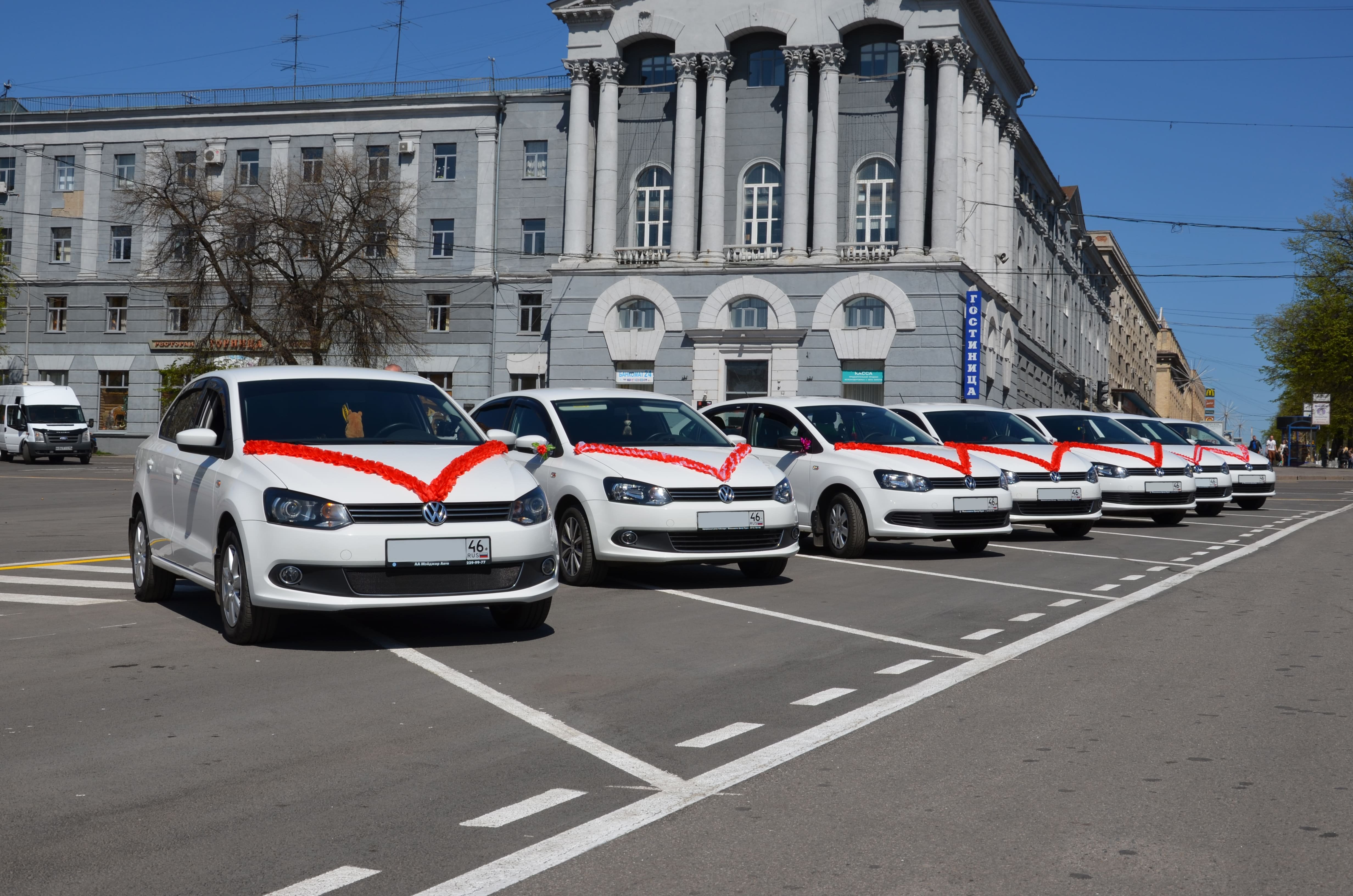 Купить Фольксваген В Курской Области