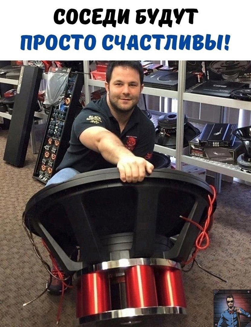 Самый мощный сабвуфер