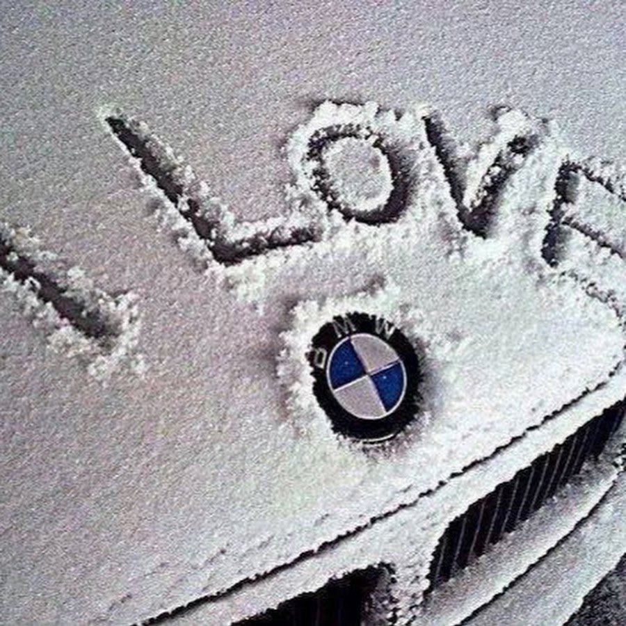 BMW любовь