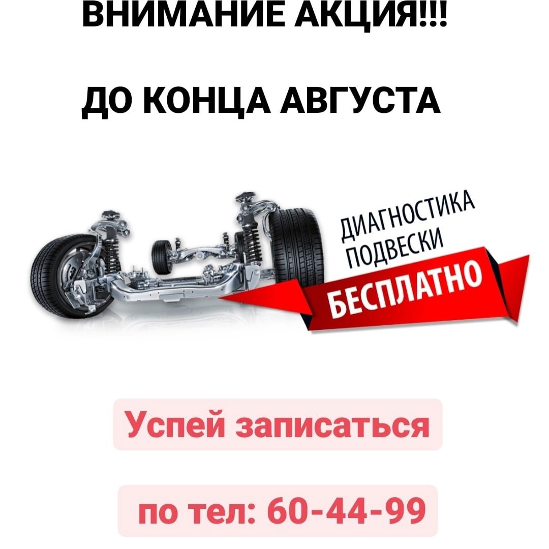 Кондор машина