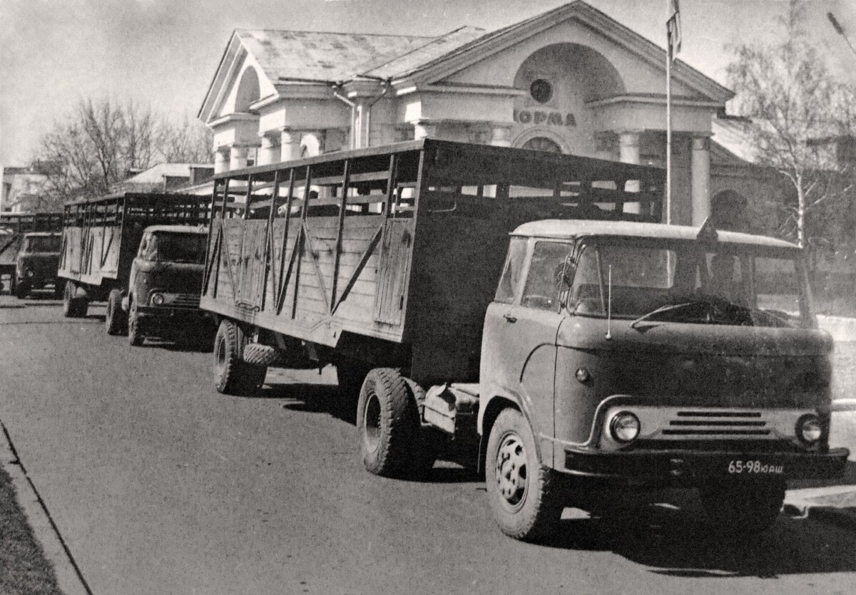 Каз-606 Колхида