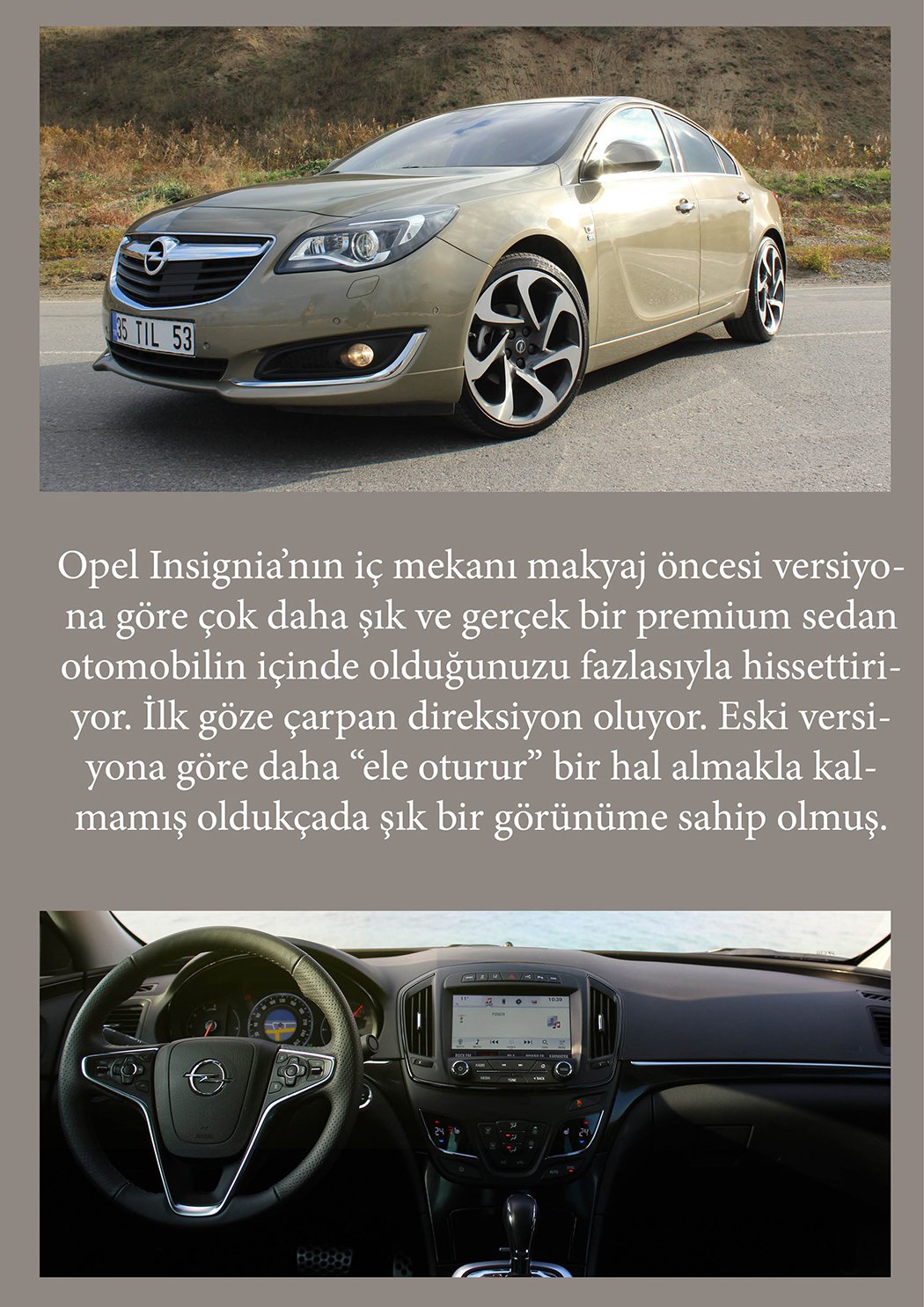 Opel Insignia OPC дорожный просвет