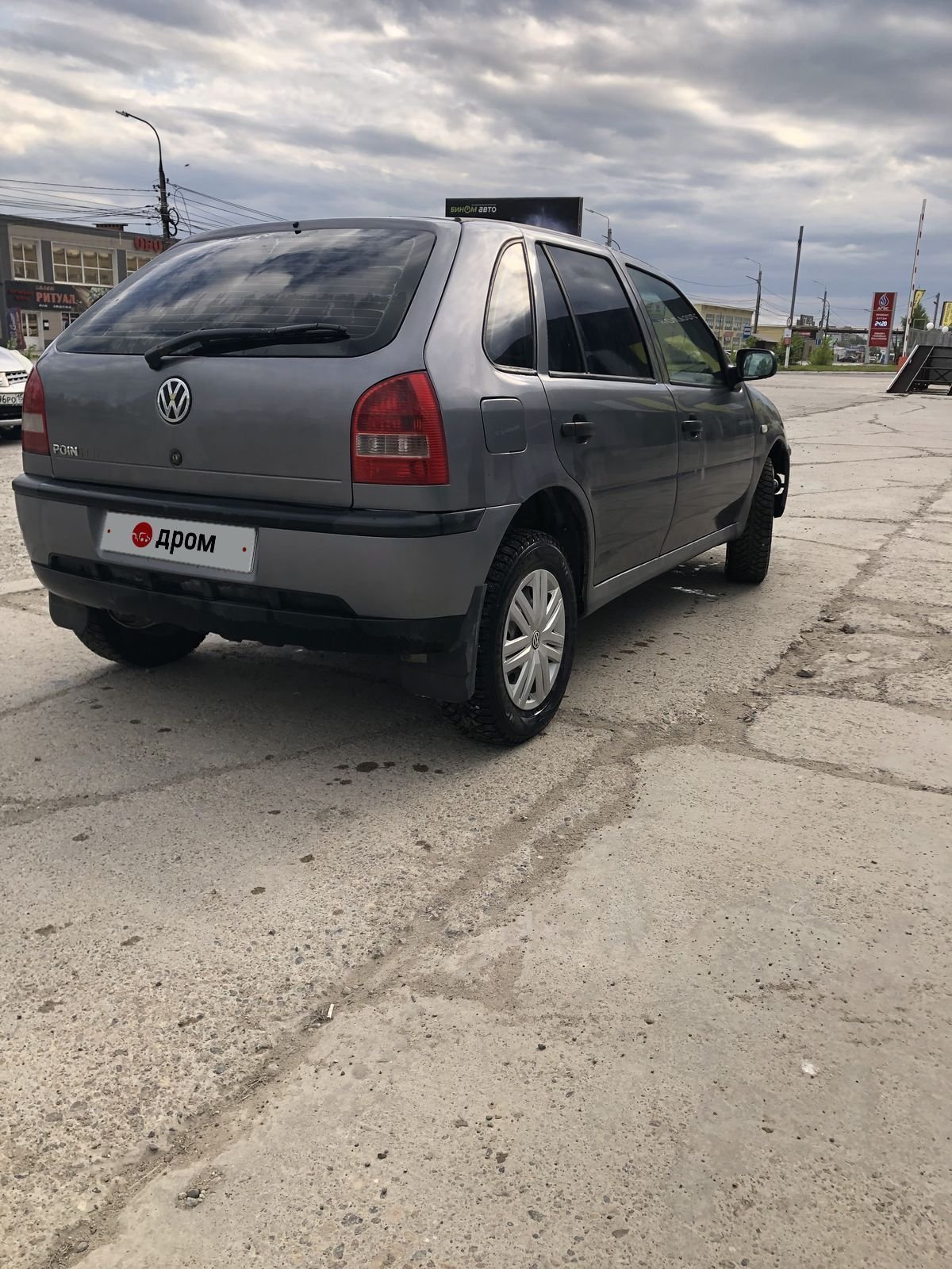 Авто 2005 года