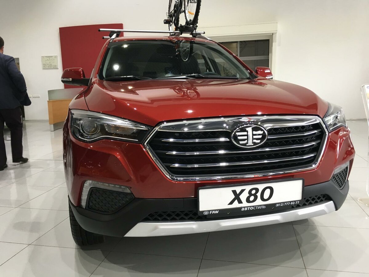 Besturn x80