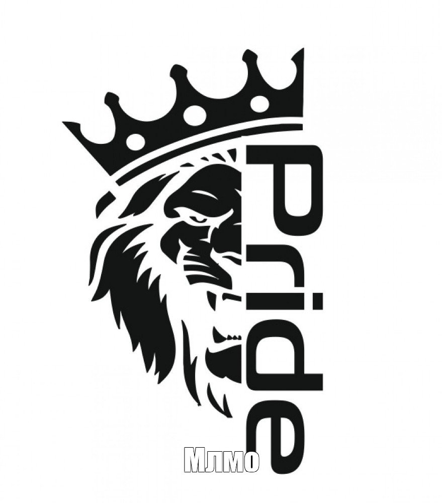 Прайд Weapon of Kings