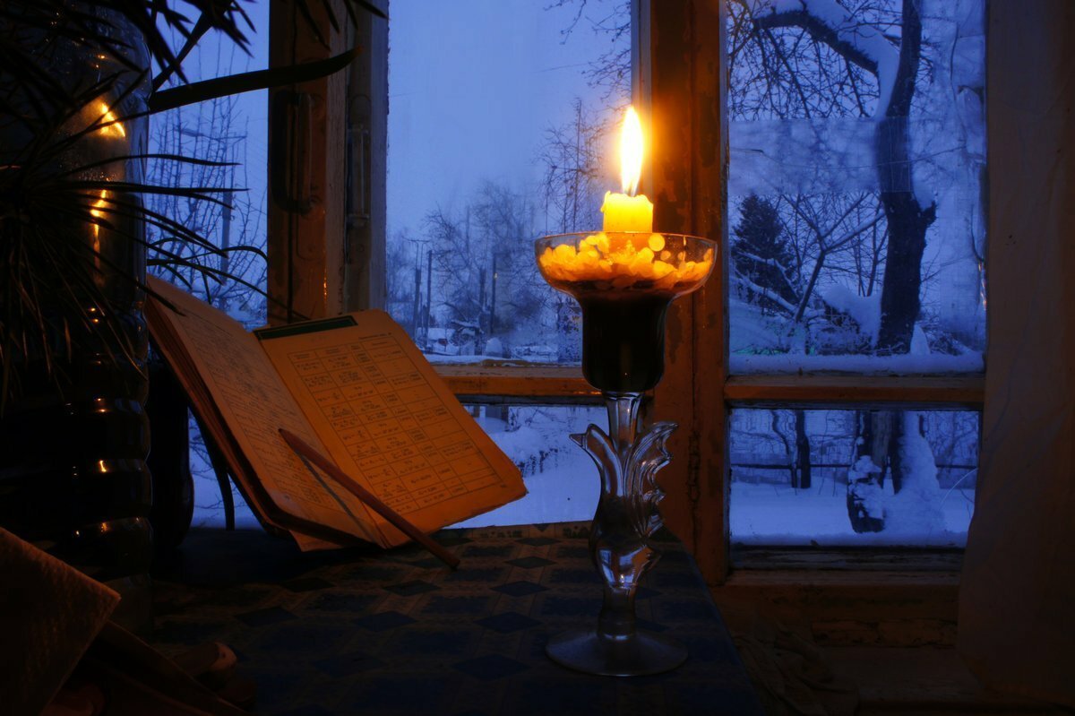 Зимний уют