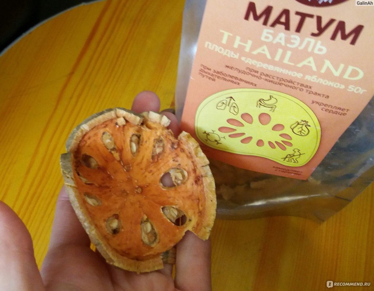 Тайский чай Матум