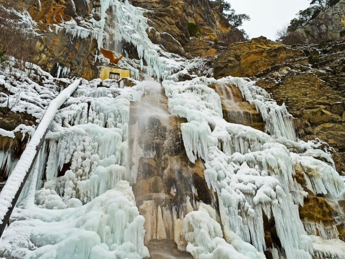 Шакинский водопад