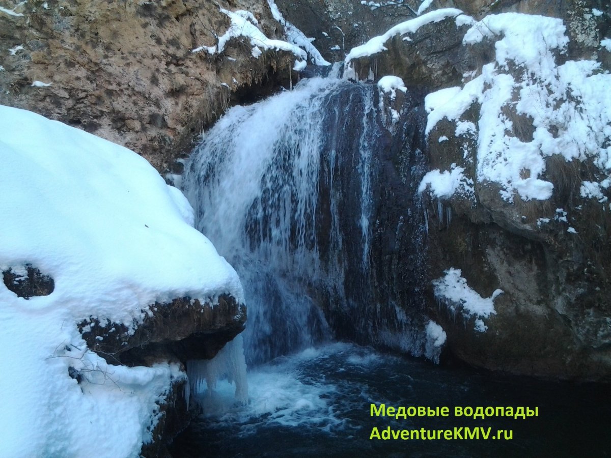 Медовые водопады в Карачаево-Черкесии зимой