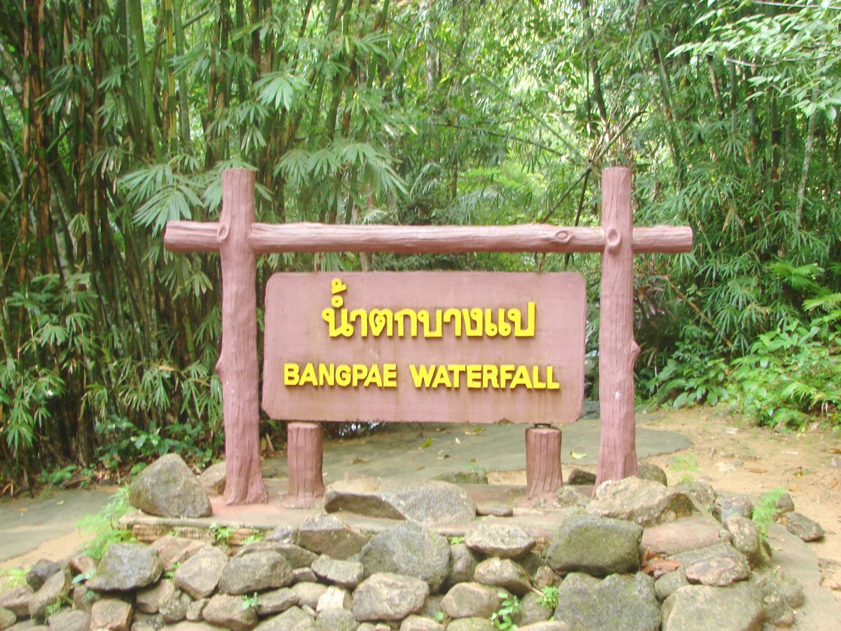 Bang Pae Waterfall
