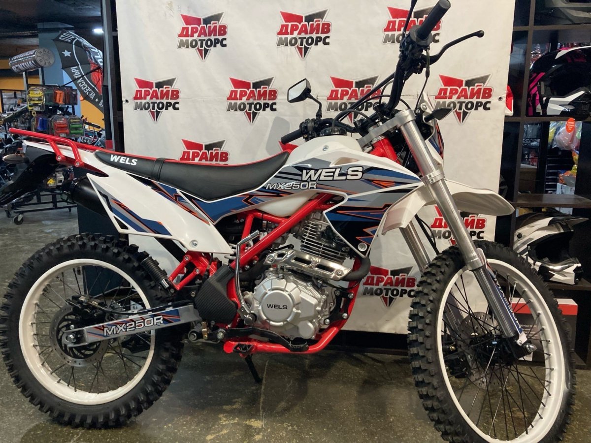 Wels mx250r