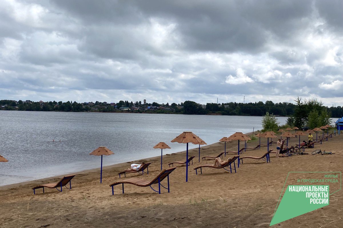 Городской пляж