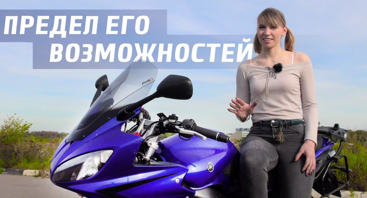 Анна Рыбакова Ростов на Дону